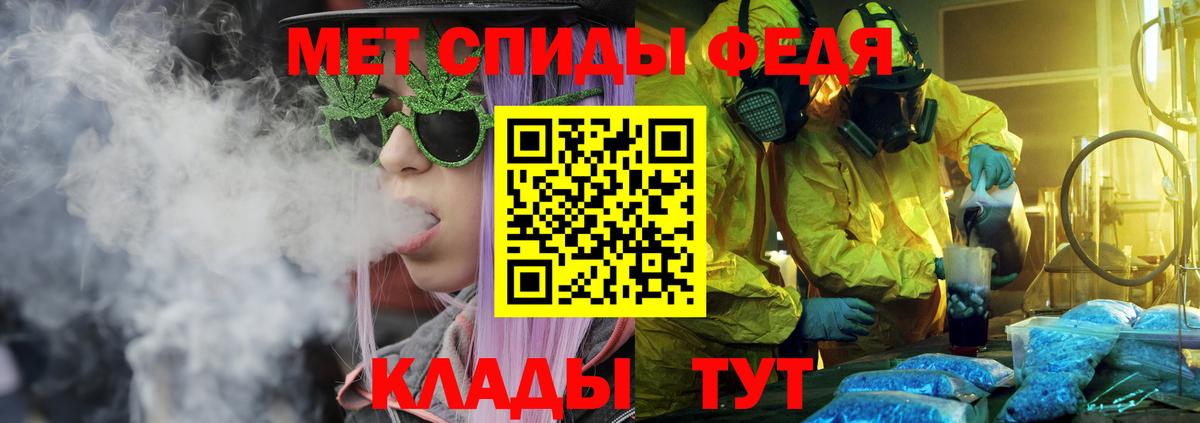АМФ 98% Крымск