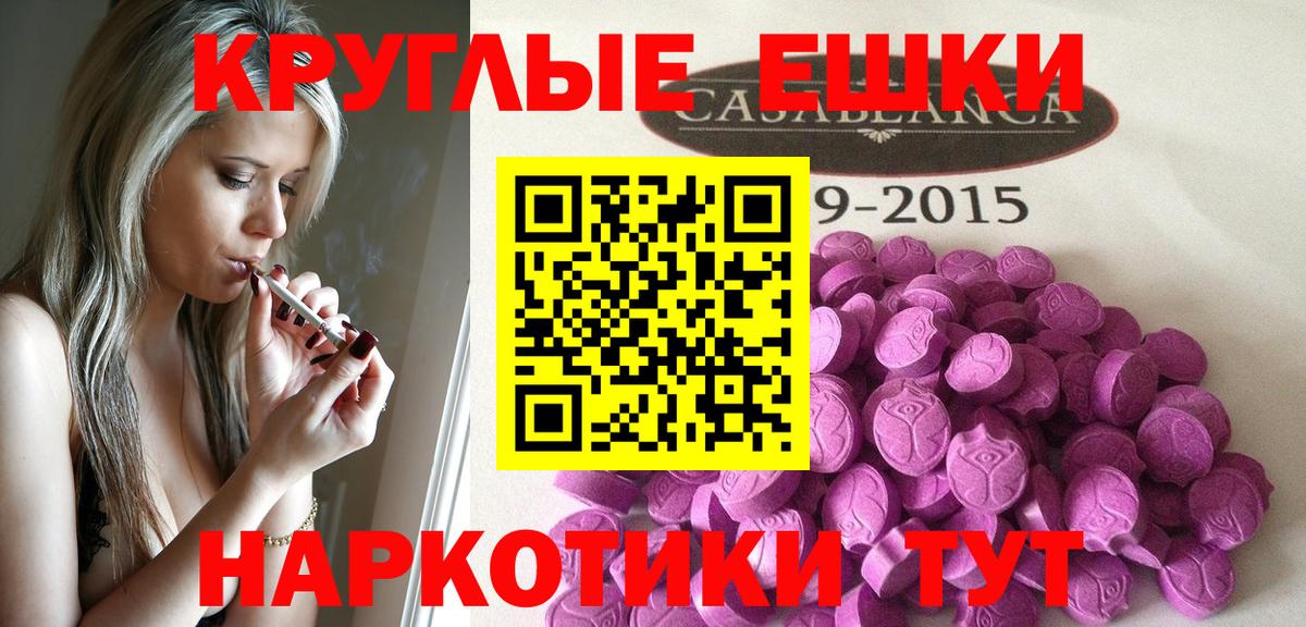 Альфа ПВП Крымск