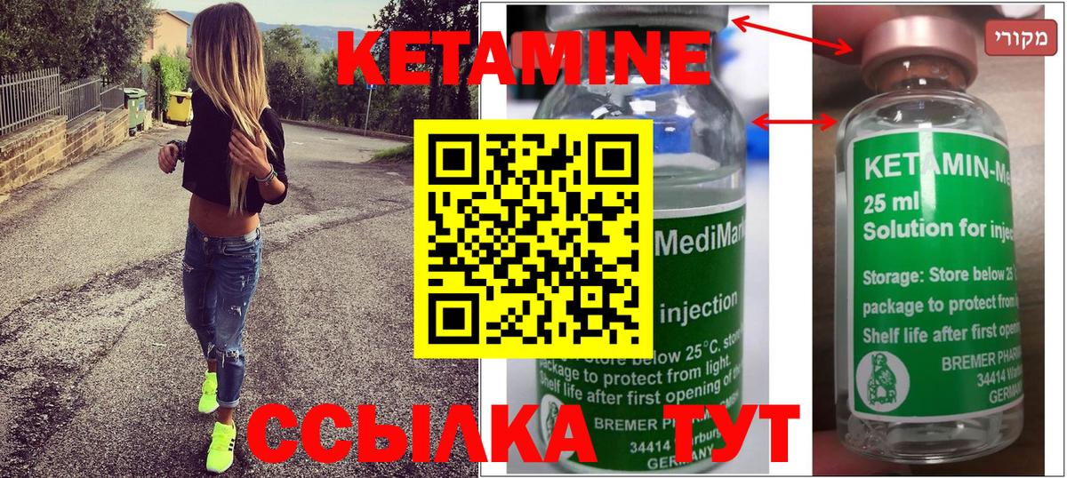МЕТАДОН  Крымск  Мефедрон   COCAIN  ГАШ  Конопля  Вход с VPN 