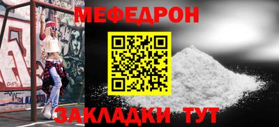 дмт Шахты