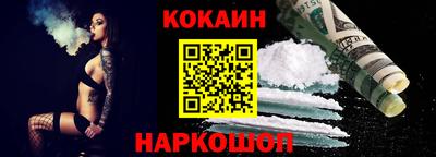 apvp Шебекино