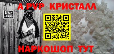 дмт Шахты