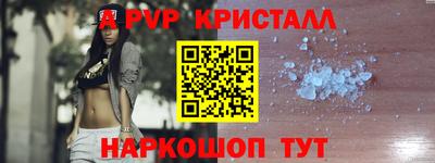 дмт Шахты