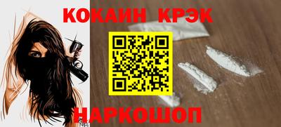 крисы Янаул