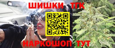 марки lsd Шелехов