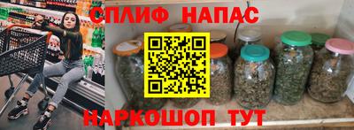 марки lsd Шелехов