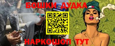 мдма Ярославль