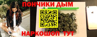 марки lsd Шелехов