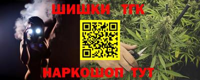 apvp Шебекино