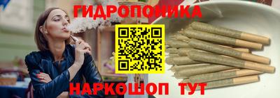 марки lsd Шелехов