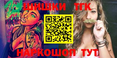 apvp Шебекино