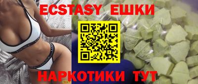дмт Шахты
