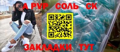 дмт Шахты