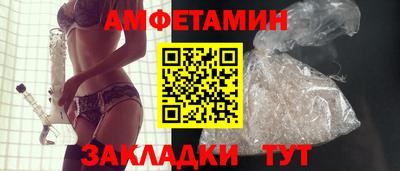 марки lsd Шелехов