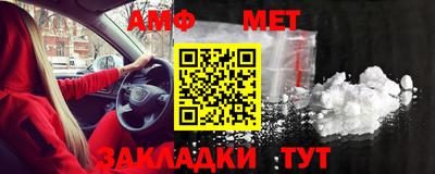 дмт Шахты