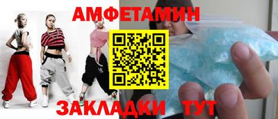 марки lsd Шелехов