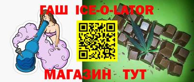марки lsd Шелехов
