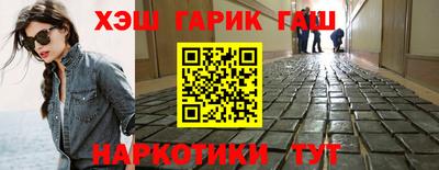 дмт Шахты