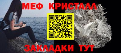 мдма Ярославль
