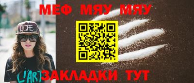 крисы Янаул
