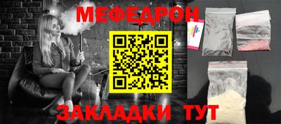 мдма Ярославль