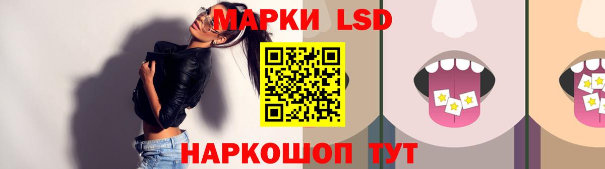 ЛСД экстази ecstasy Крымск