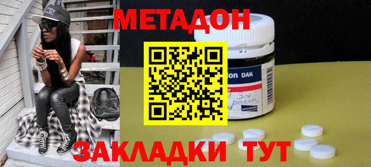 blacksprut ссылка  Вход с VPN  Крымск  Метадон белоснежный 